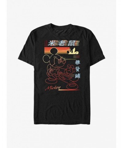 Disney Mickey Mouse Kung Fu Animal Style Tiger T-Shirt $8.03 T-Shirts